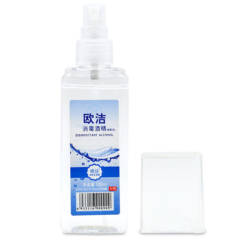 OYEAH 欧洁 oujie 欧洁 消毒酒精 100ml 1.06元