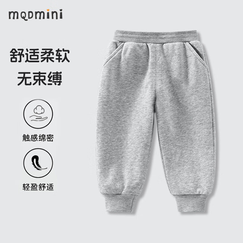 MQDMINI 童装儿童裤子春秋款时尚男女童休闲运动卫裤秋装小童束脚宽松长裤 