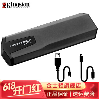 Kingston 金士顿 PSSD移动固态硬盘Type-C USB3.2 SXS2000移动硬盘 1T+Type-C转接头+硅胶