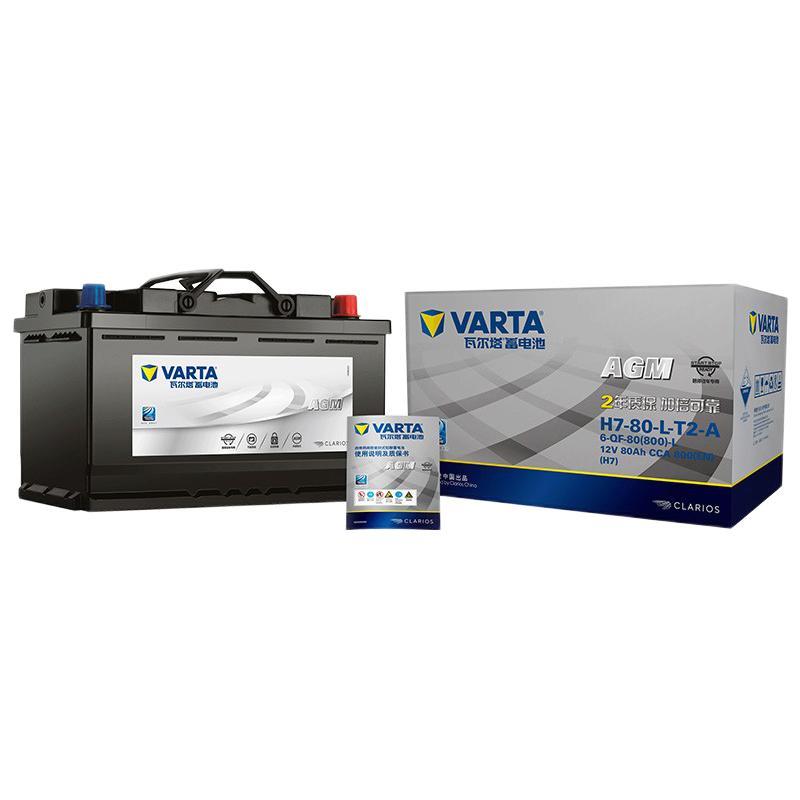 VARTA 瓦尔塔 AGM H7-80-L-T2-A 汽车蓄电池 12V 1138元（需用券）