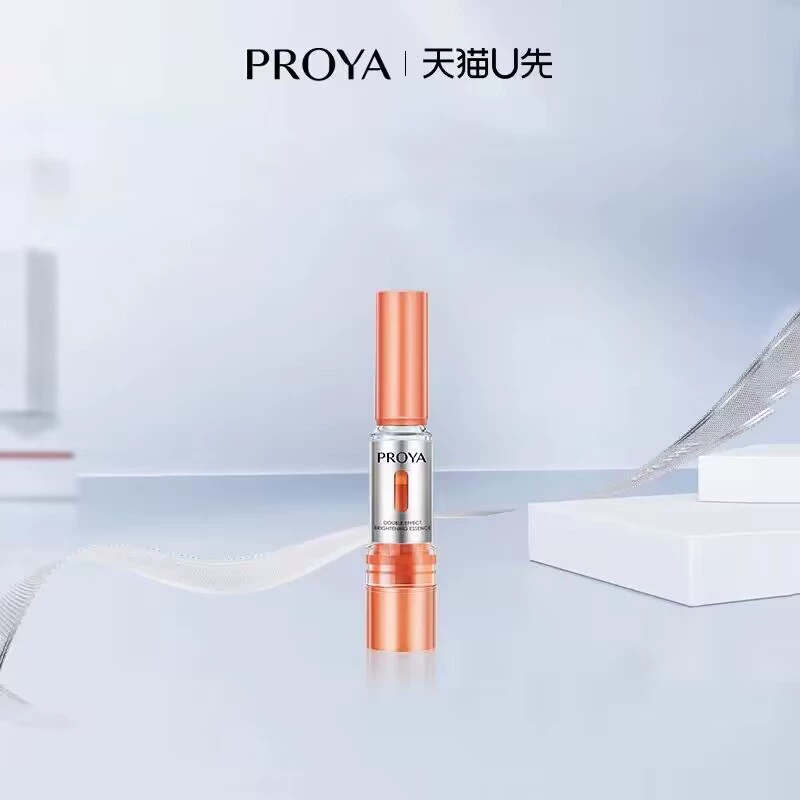 珀莱雅双抗精华3.0/4ml 券后9.9元