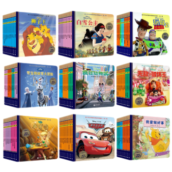 《迪士尼全明星经典故事图画书》（自选3套） ￥99