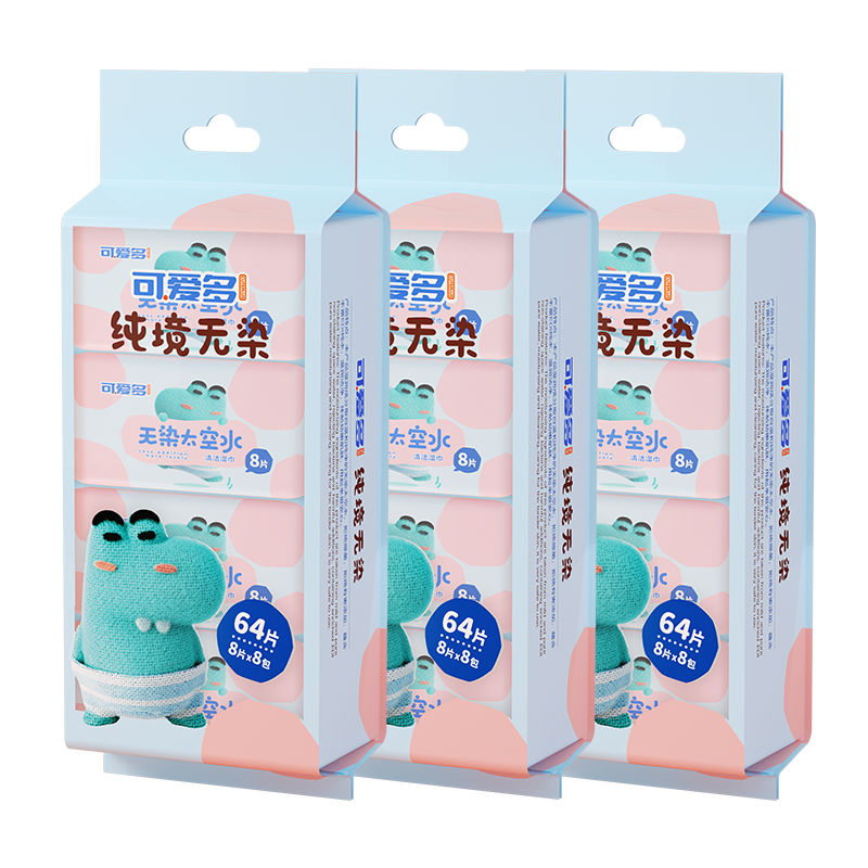 可爱多 婴幼儿童湿巾 24包 7.4元(需领券)(微信小程序购买)