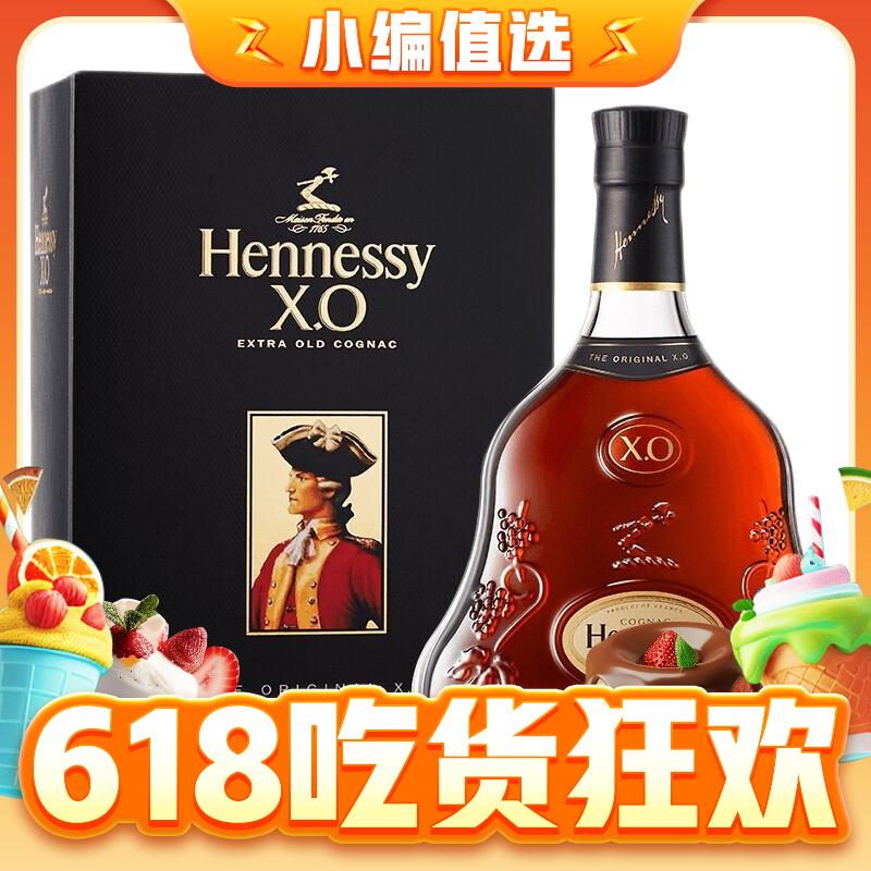 88VIP：Hennessy 轩尼诗 XO干邑白兰地 700ml 1110元（需用券）