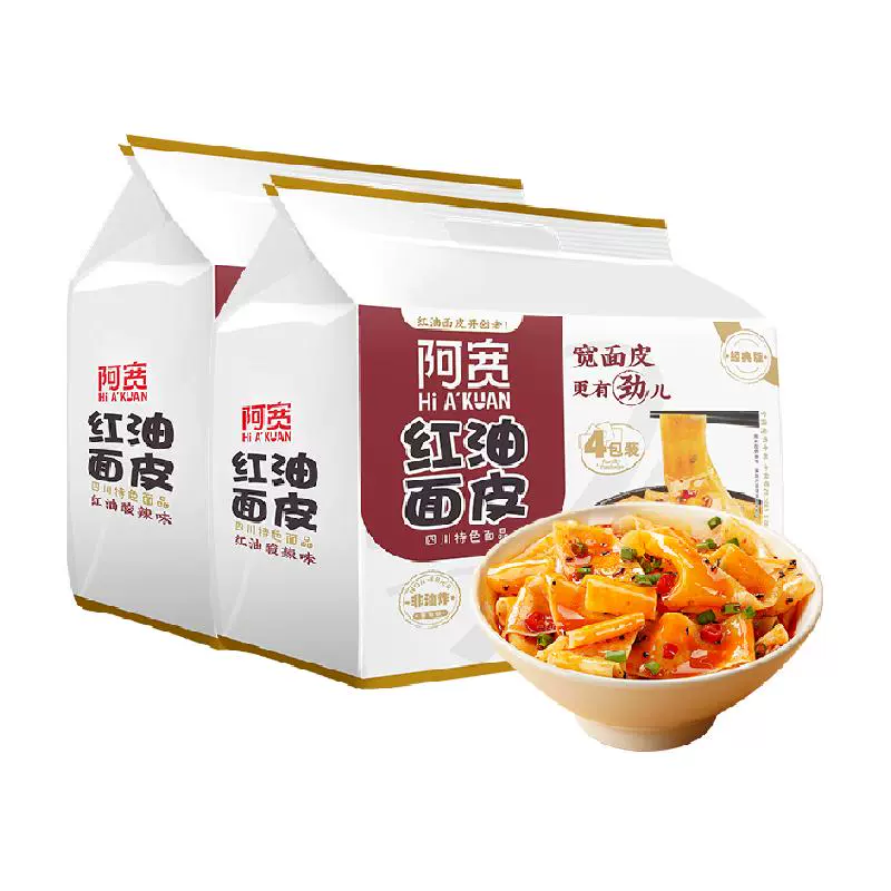 Hi A'KUAN 阿宽 红油面皮 440g*2提 ￥18.8