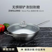 ZWILLING 双立人 Nova Plus不锈钢锅蜂窝炒菜锅炒锅 599元