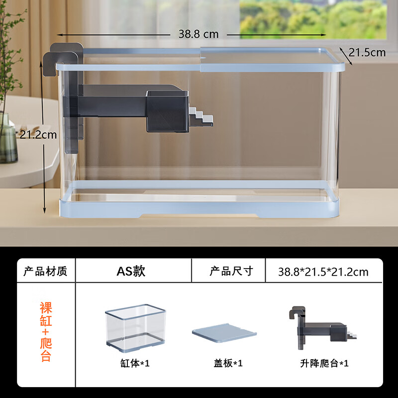 阔庭 混养缸鱼缸乌龟缸家用客厅办公室生态缸鱼缸过滤制氧中号 混养缸 38.8