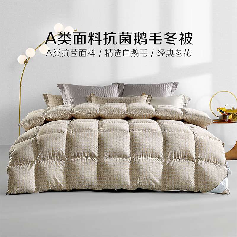 BLISS 百丽丝 罗尼鹅毛冬季加厚冬被(约4-7斤) 150cm×210cm 148.89元（需用券）