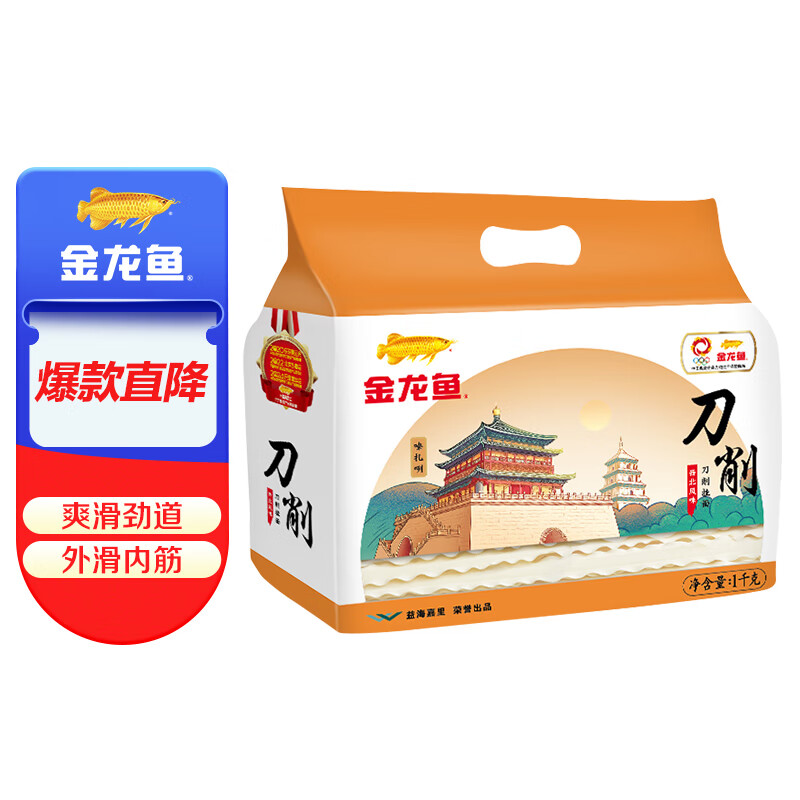 金龙鱼 刀削挂面 1kg 8.42元（需买3件，共25.25元）