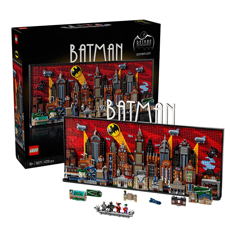 LEGO 乐高 积木限定系列商品小颗粒14岁+ 76271蝙蝠侠:动画版哥谭市 1583.05元