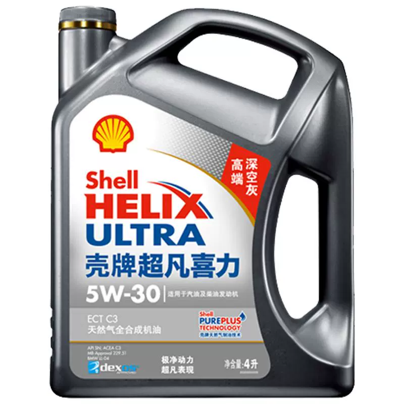 Shell 壳牌 灰壳超凡喜力5W-30 SP级机油 4L包安装 ￥169.2