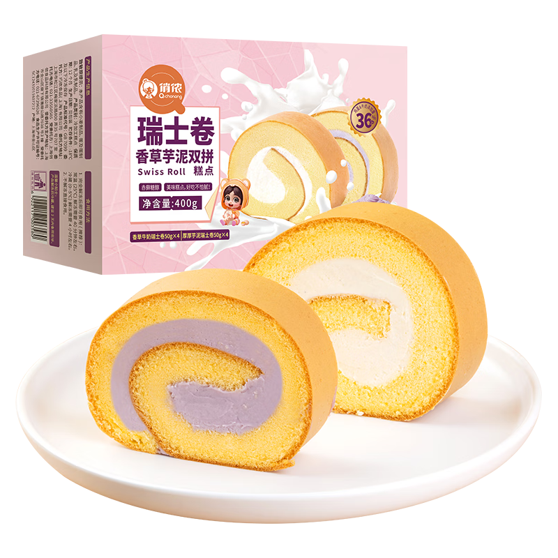 俏侬 芋泥香草瑞士卷 50g*8片 鲜奶蛋糕 12.23元（需买2件，需用券）