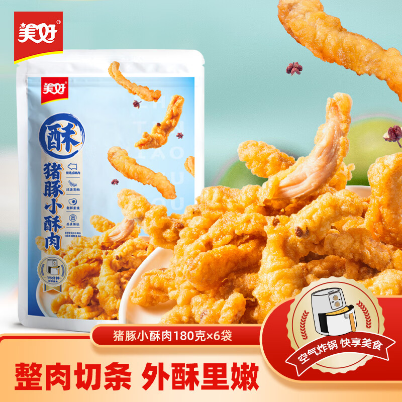 美好 猪肉小酥肉 1080g 36.9元（需用券）