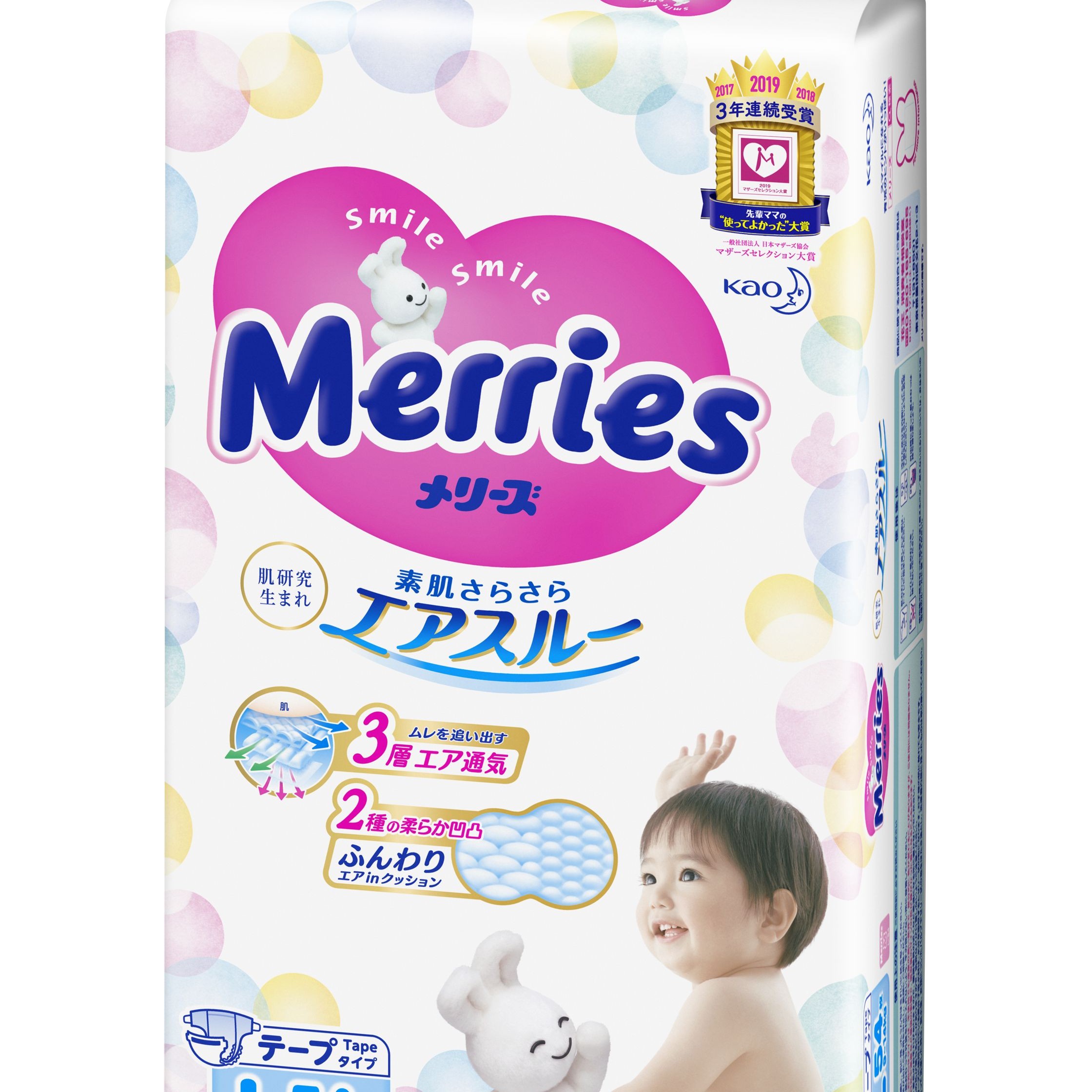 妙而舒 花王妙而舒纸尿裤新生婴儿NB/S/M/L/XL超薄透气尿不湿尿片 79.65元