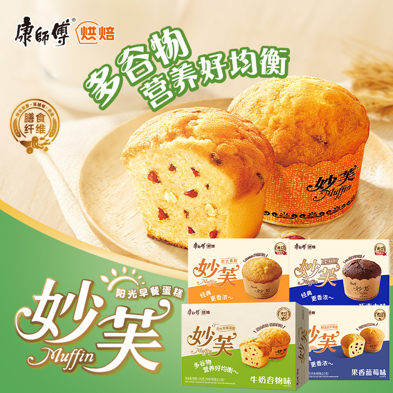 88VIP:康师傅 妙芙蛋糕 192g*1盒 奶油味 17元