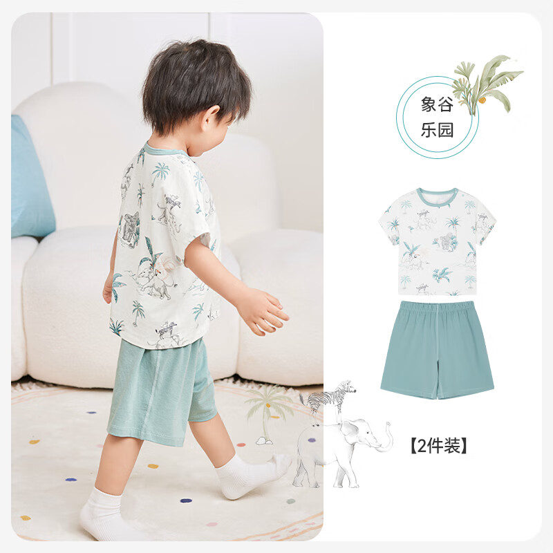 ibaby 儿童家居服套装 77.33元（需用券）