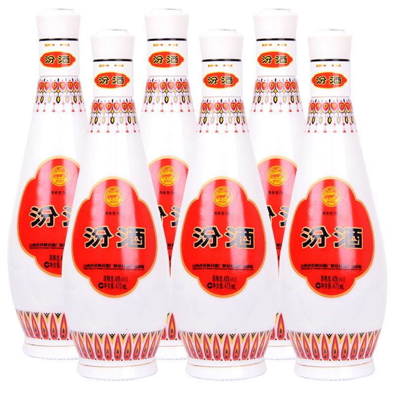 百亿补贴：汾酒 山西杏花村汾酒乳玻汾酒48度475ml*3瓶装清香型国产白酒 125.9