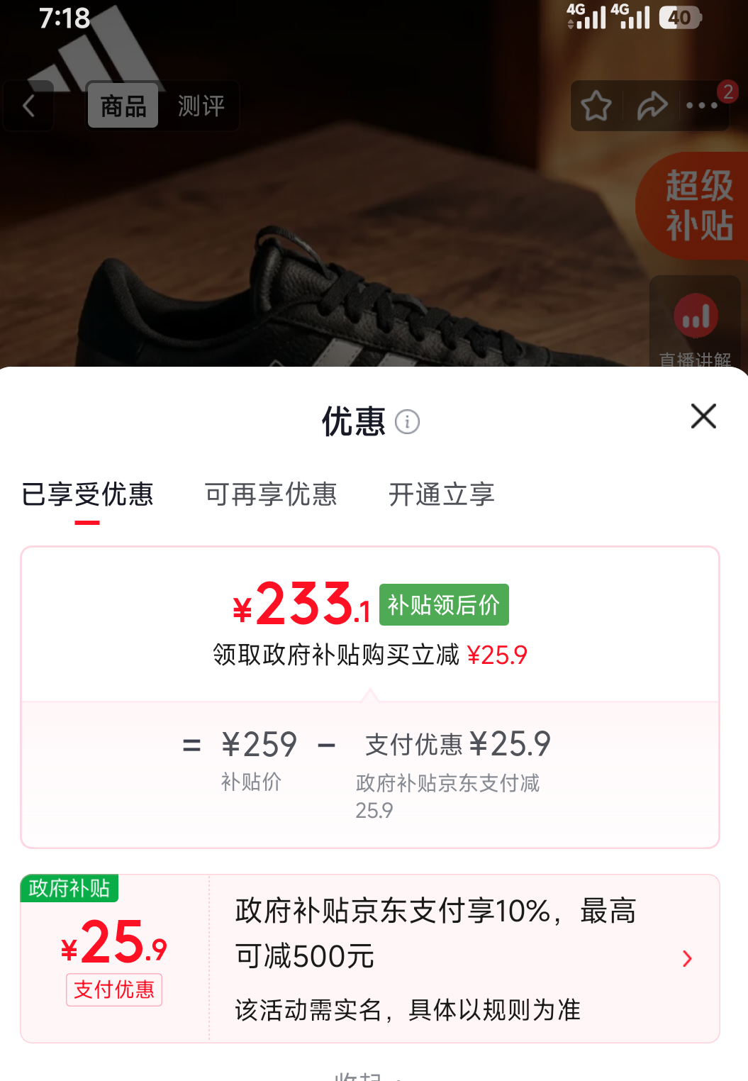 阿迪达斯 VL COURT 3.0女休闲鞋 ID8796黑色 233.1元 - 美泡泡 阿迪达斯 VL COURT 3.0女休闲鞋 ID8796黑色 233.1元 - 美泡泡