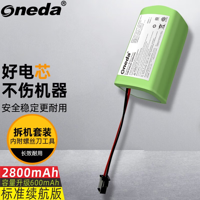 ONEDA 适用 科沃斯CEN361 CEN360 DN620 扫地机电池 生活电器配件充电锂电池 28 89元