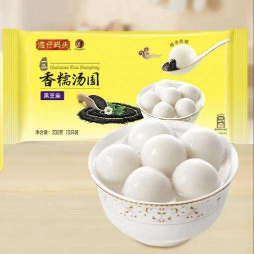 湾仔码头 黑芝麻汤圆 200g × 6件 64元（合10.67元/件）