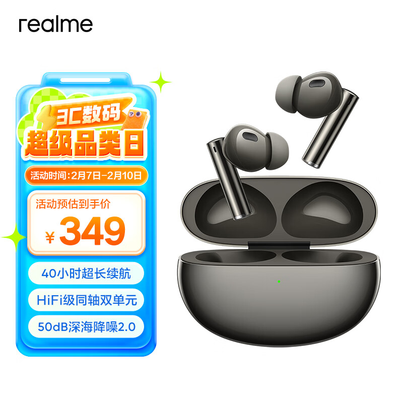 realme Buds Air6 Pro 入耳式真无线主动降噪蓝牙耳机 星河钛影 339元（需用券）