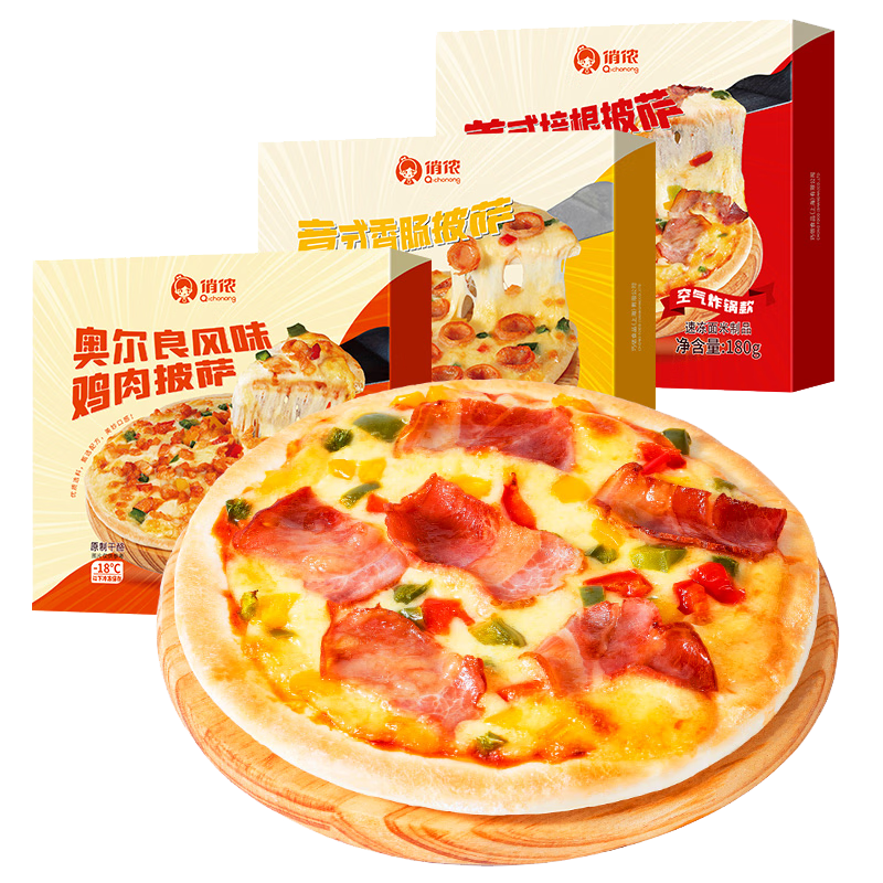 PLUS会员：俏侬 芝士披萨组合540g 3个装 培根+香肠+鸡肉烘焙半成品披萨原制
