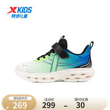XTEP 特步 减震旋11.0儿童运动鞋中大童软底跑步鞋男子 荧光粉绿/普鲁士蓝 36
