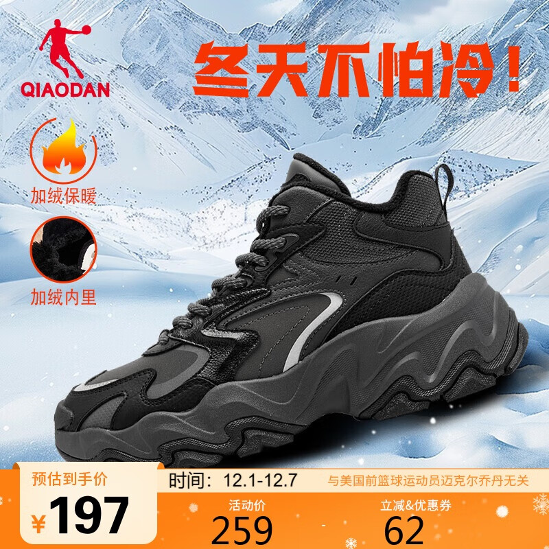 乔丹 QIAODAN 加绒运动鞋户外棉鞋冬季高帮保暖棉鞋皮面防水女鞋 鲨鱼灰/黑