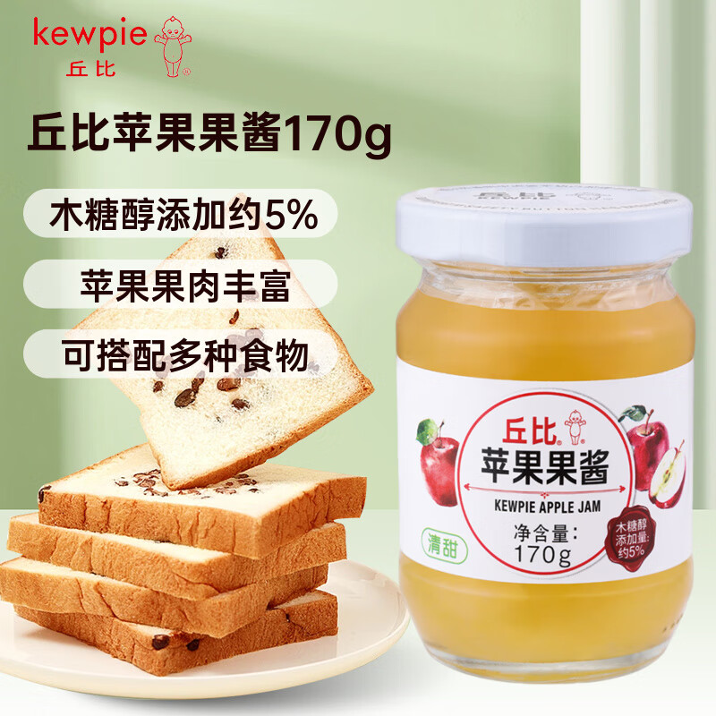 PLUS会员：kewpie 丘比 苹果果酱 170g*1瓶 7.81元