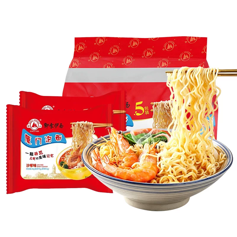 双山 厦门泡面沙爹味5连包80g/袋 7.88元 - 清风线报