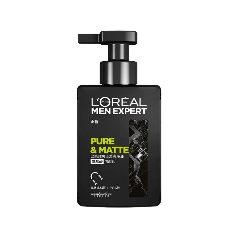 L'OREAL PARIS 男士炭爽净油氨基酸洁面乳 59元（需用券）