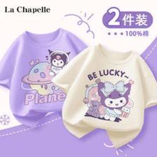 La Chapelle 拉夏贝尔 儿童纯棉短袖 2件 29.9元包邮（合14.95元/件）