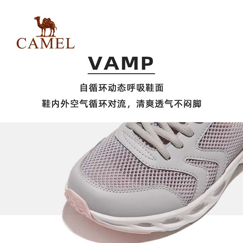 88VIP：CAMEL 骆驼 户外运动女鞋2024夏季新款 132.05元