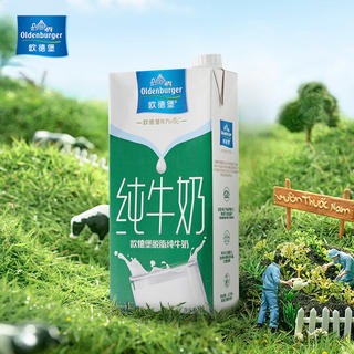 欧德堡 高钙 脱脂纯牛奶 箱装 12盒 1L 67.19元 - 86线报 欧德堡 高钙 脱脂纯牛奶 箱装 12盒 1L 67.19元 - 86线报