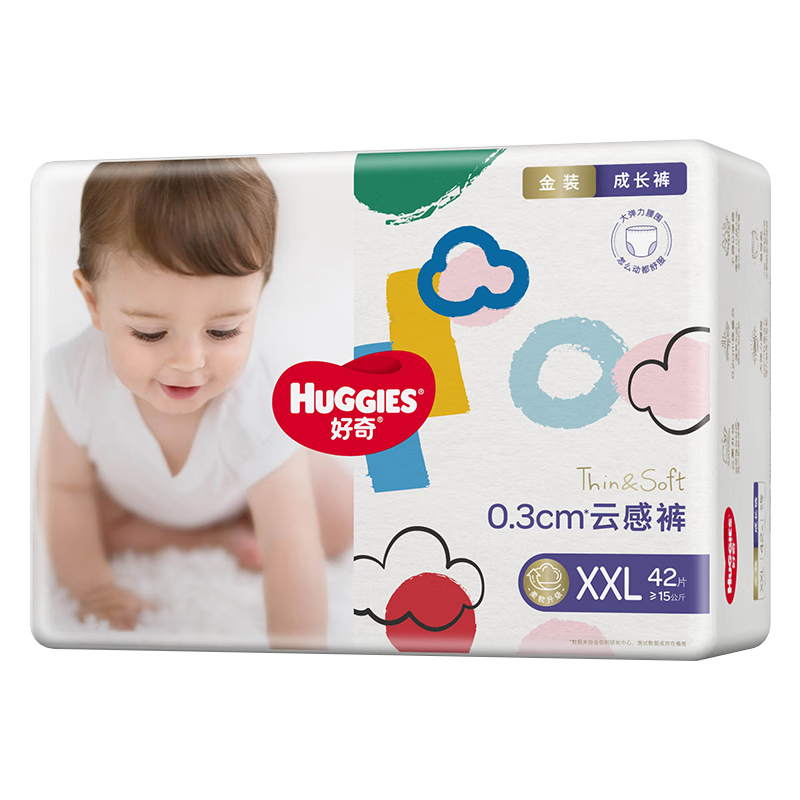 京东百亿补贴：好奇（Huggies）金装超薄云柔成长裤拉拉裤加加大号XXL42片*2