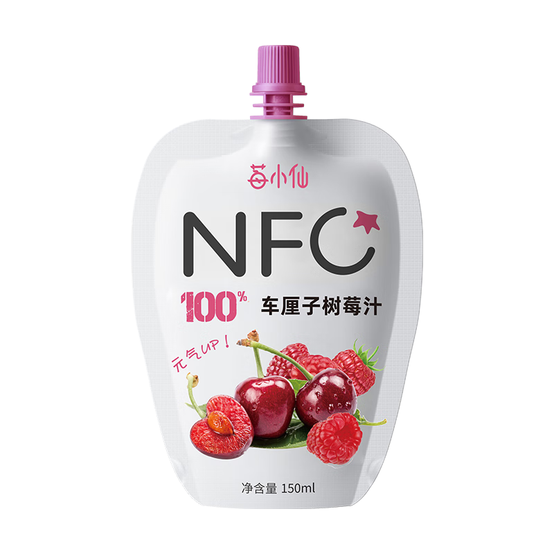 莓小仙 100﹪NFC车厘子树莓汁花青素饮料150ml*1袋 3.86元包邮（需试用）