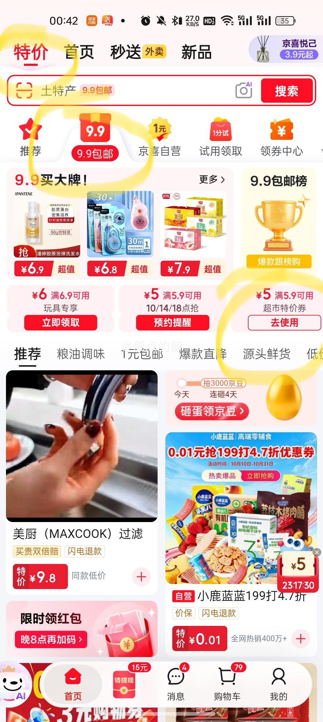 儿童恐龙爪挖掘机 沙池玩沙铲子 2只装 0.9元 - 86线报 儿童恐龙爪挖掘机 沙池玩沙铲子 2只装 0.9元 - 86线报