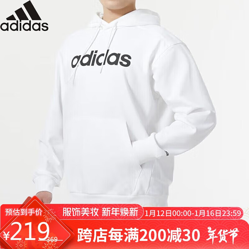 移动端、京东百亿补贴：adidas 阿迪达斯 男子LOGO运动休闲连帽套头衫卫衣 XL 