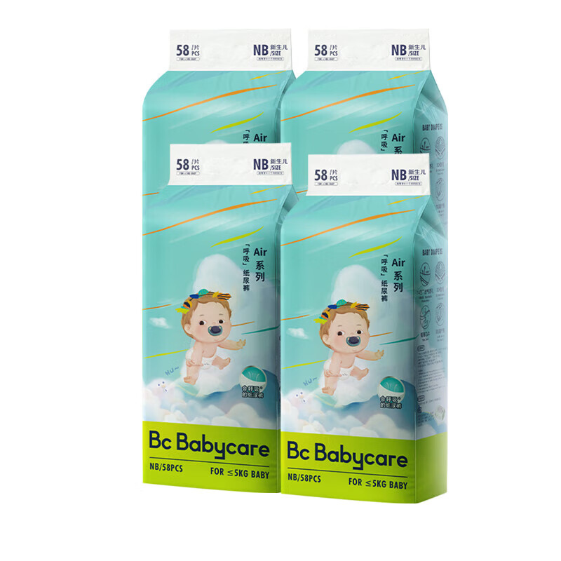 babycare bc babycare Airpro新升级呼吸裤 Air纸尿裤 NB58片=4包 220元（需用券）