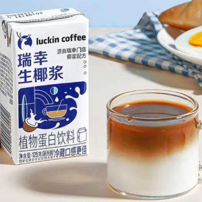 瑞幸咖啡（luckincoffee）生椰浆植物蛋白饮品饮品125g*6盒 16.9元