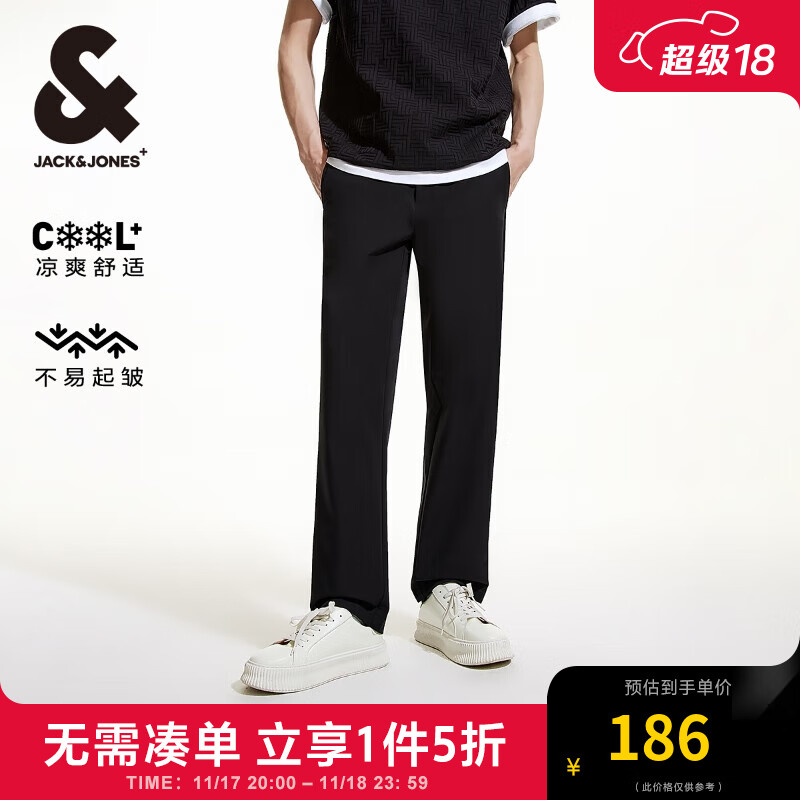 杰克琼斯 杰克·琼斯（JACK&JONES）衣服男装裤子男秋季抗皱商务休闲裤凉感直