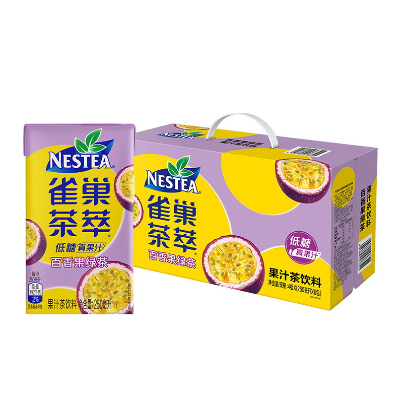 88VIP：Nestlé 雀巢 Nestle/雀巢茶萃百香果绿茶果汁茶饮料250ml*24包整箱 42.65元