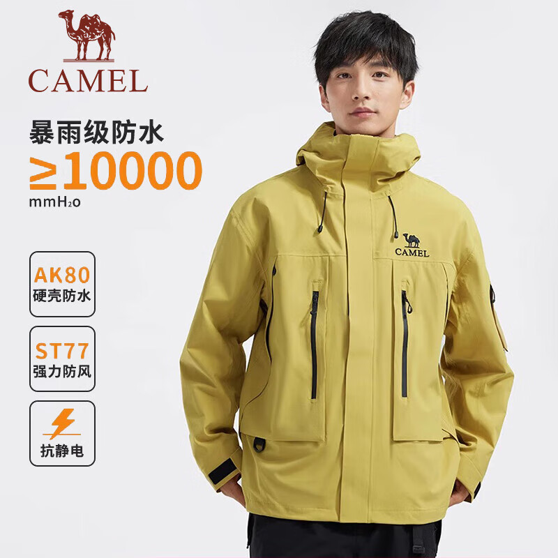 CAMEL 骆驼 男女款户外冲锋衣 A34CA18673 539元