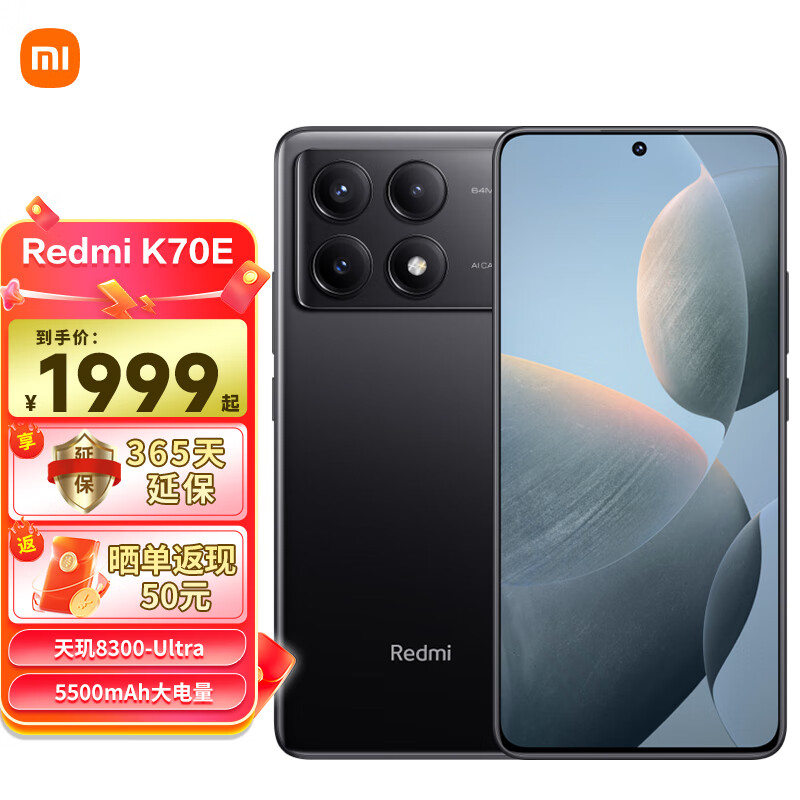 MI 小米 自营Redmi 红米 K70E 天玑 8300-Ultra 小米澎湃OS 1.5K 旗舰直屏 90W+5500mAh 12GB+512GB 三色可选 2099元(需用券)