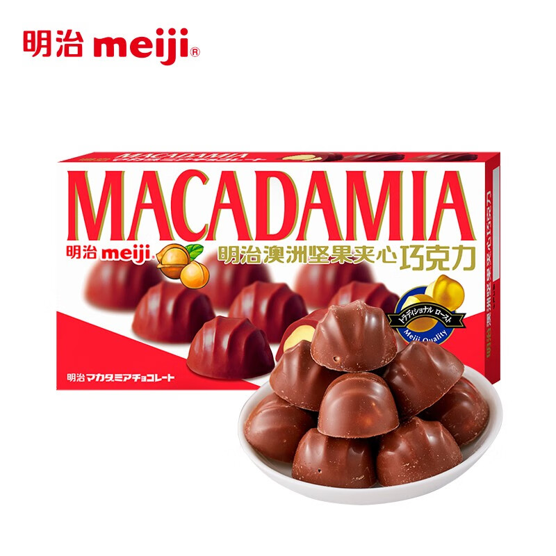 明治meiji meiji 明治 澳洲坚果夹心巧克力58g×10盒 118元（需用券）