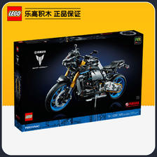 百亿补贴：LEGO 乐高 积木机械组42159雅马哈摩托车儿童玩具礼物 926元