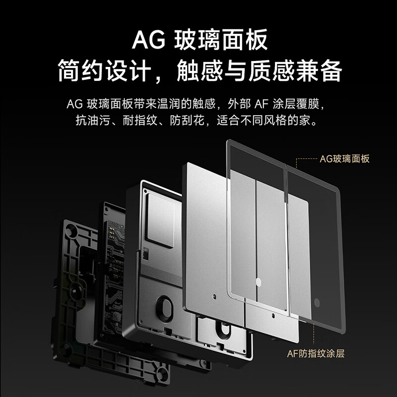 Xiaomi 小米 智能开关Pro（单开）单火零火兼容米家APP遥控居联动白色 单开（