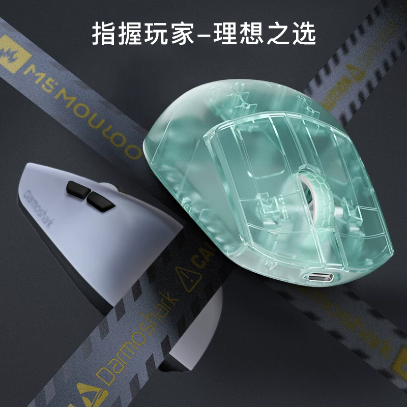 达摩鲨 M5多模无线鼠标 399元 - 线报酷