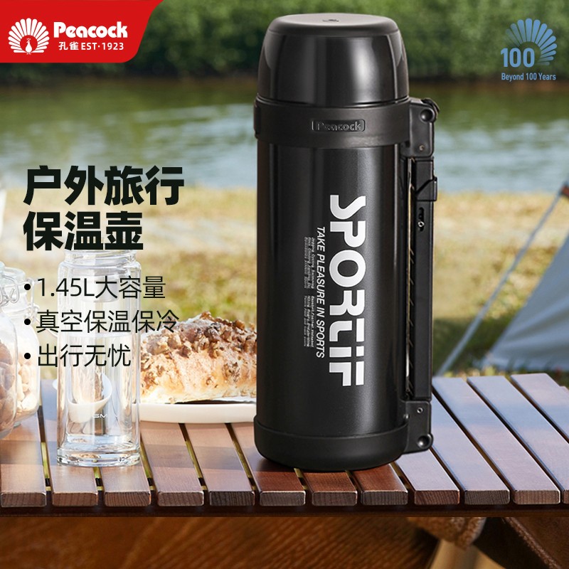 88VIP：Peacock 孔雀 CHA-150 304不锈钢保温壶 1.45L 黑色 340.29元