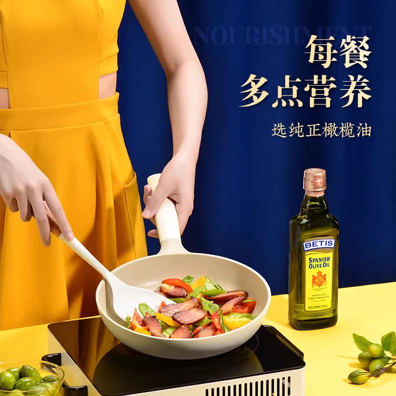 贝蒂斯 特级初榨橄榄油250ml西班牙炒菜控油食用 99元 - 线报酷
